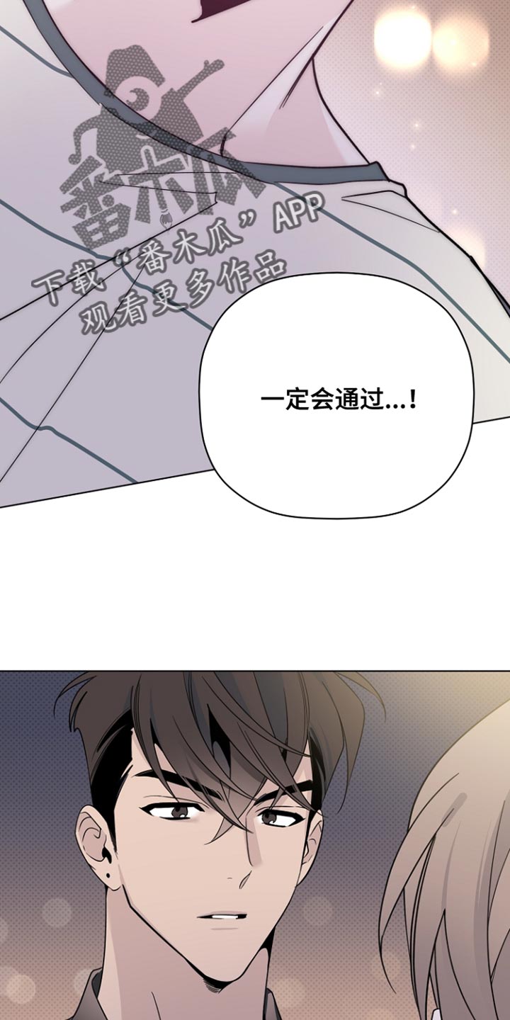 第75章：我们出去一下吧13