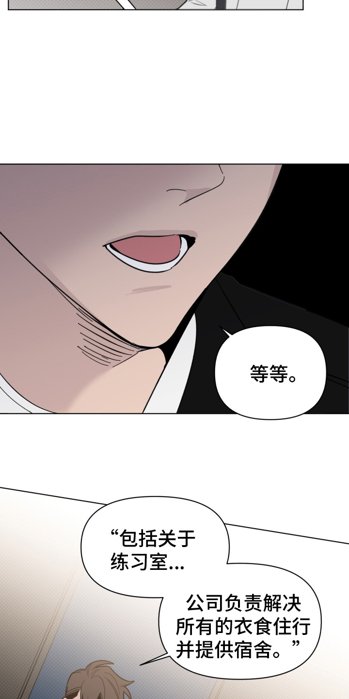 第14章：条件10