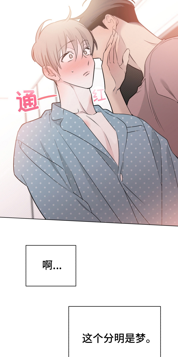 第34章：请假14