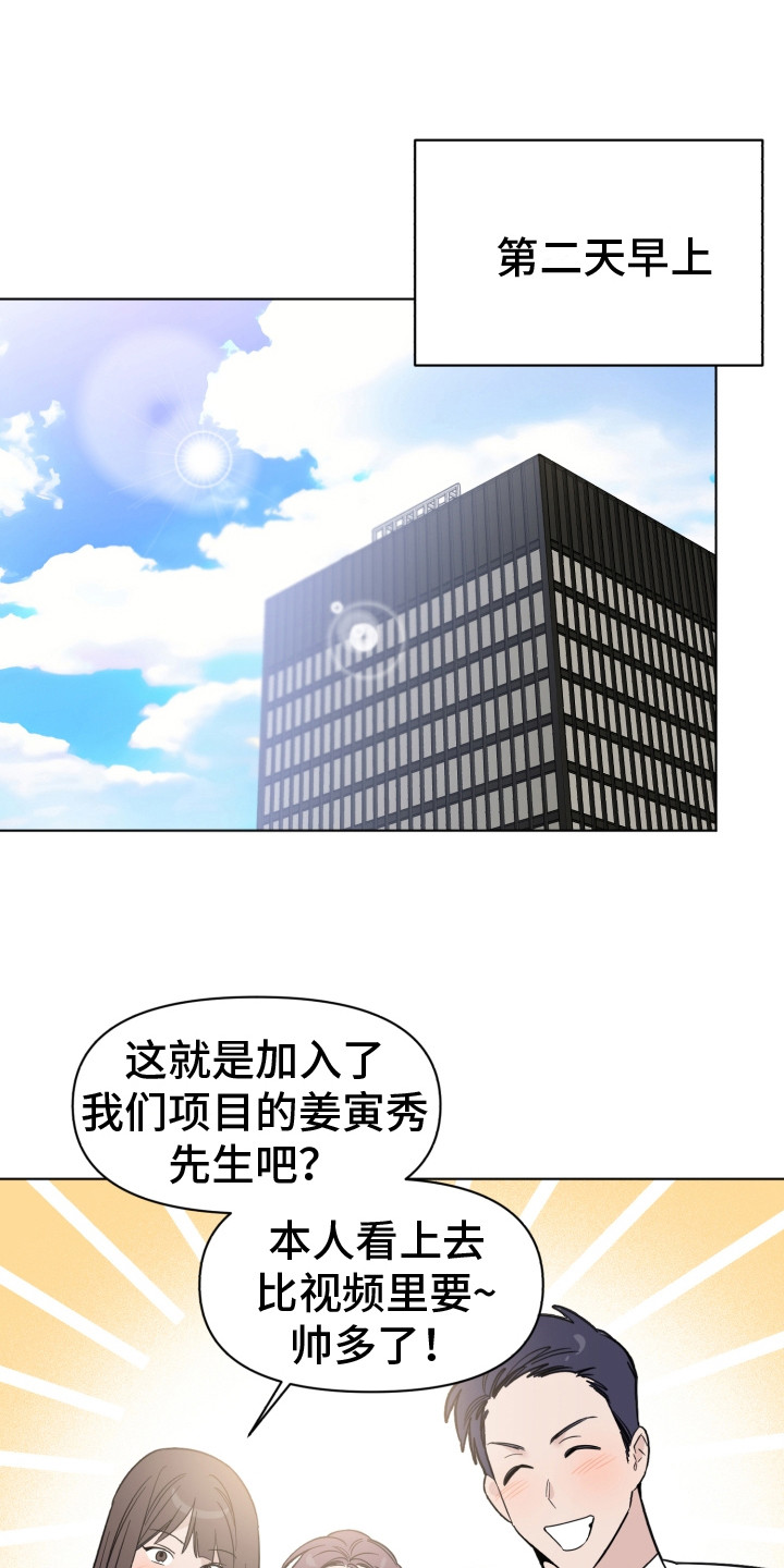 第17章：破音了0