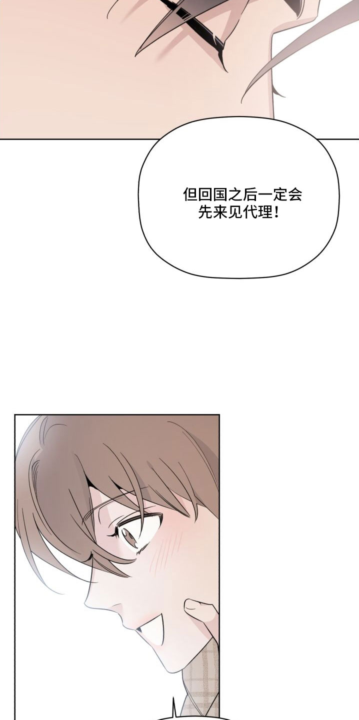 第79章：总算爆出来了6