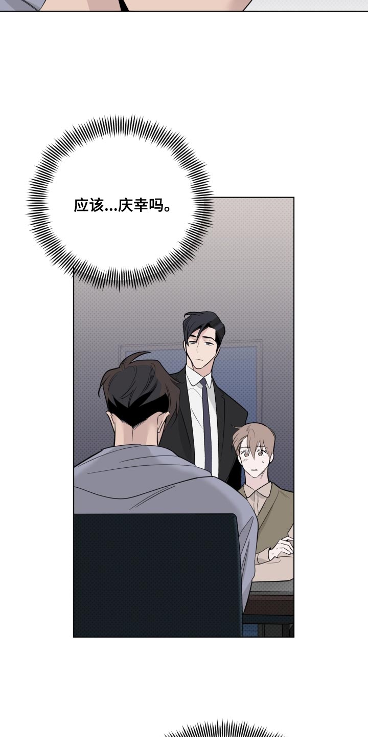 第46章：很大的期待21