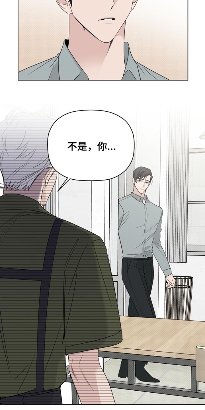 第67章：最后的宽容9