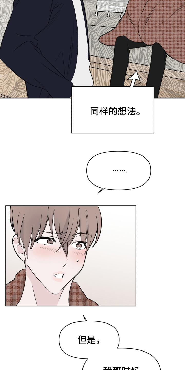 第36章：探望3