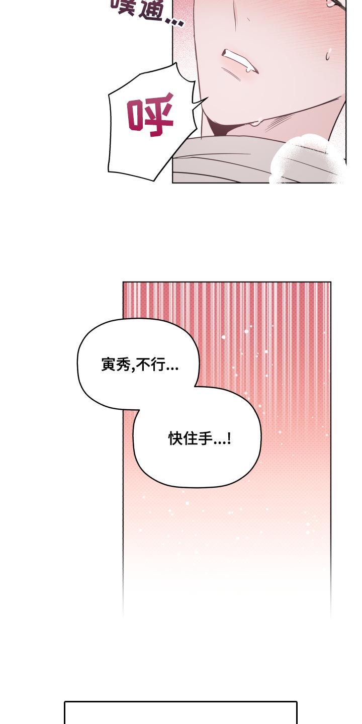 第39章：闪耀6