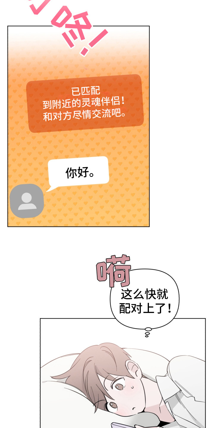 第4章：失误了2
