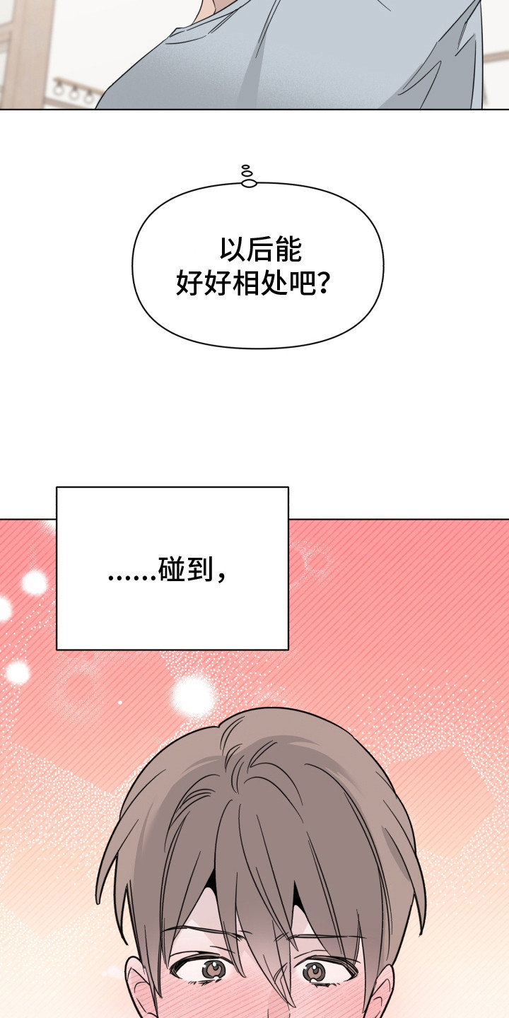 第15章：无法集中15
