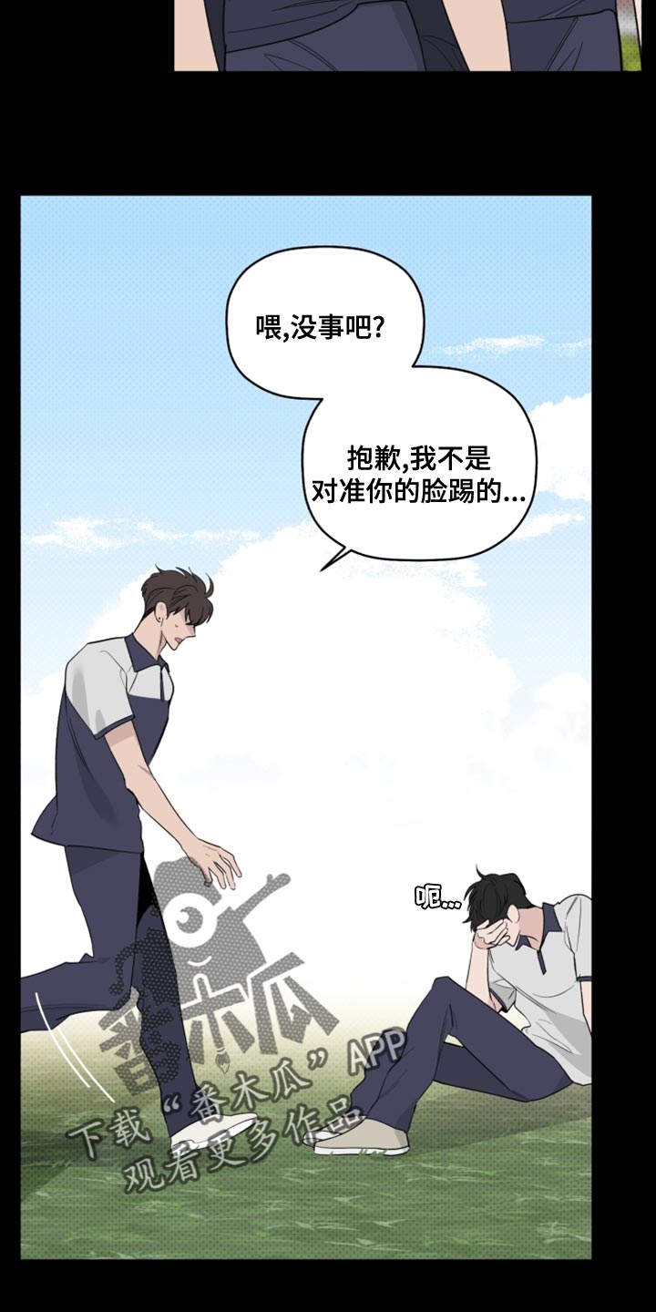 第50章：因为不想住在那里5