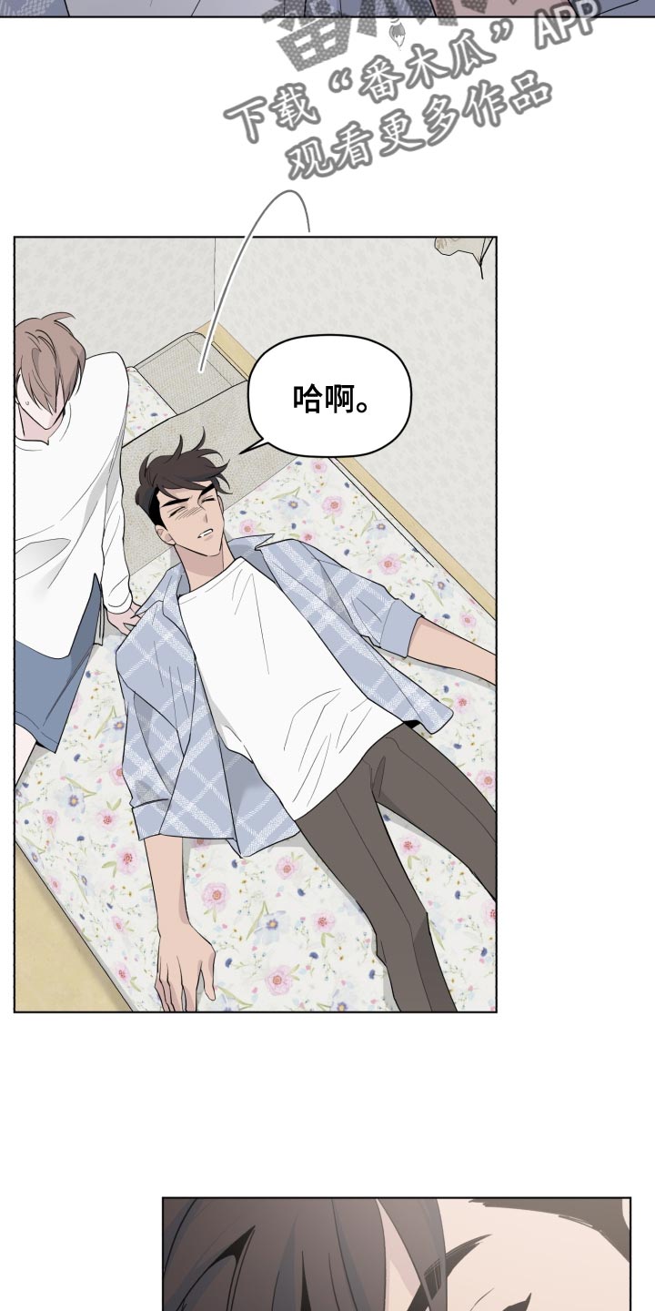 第55章：不幸14