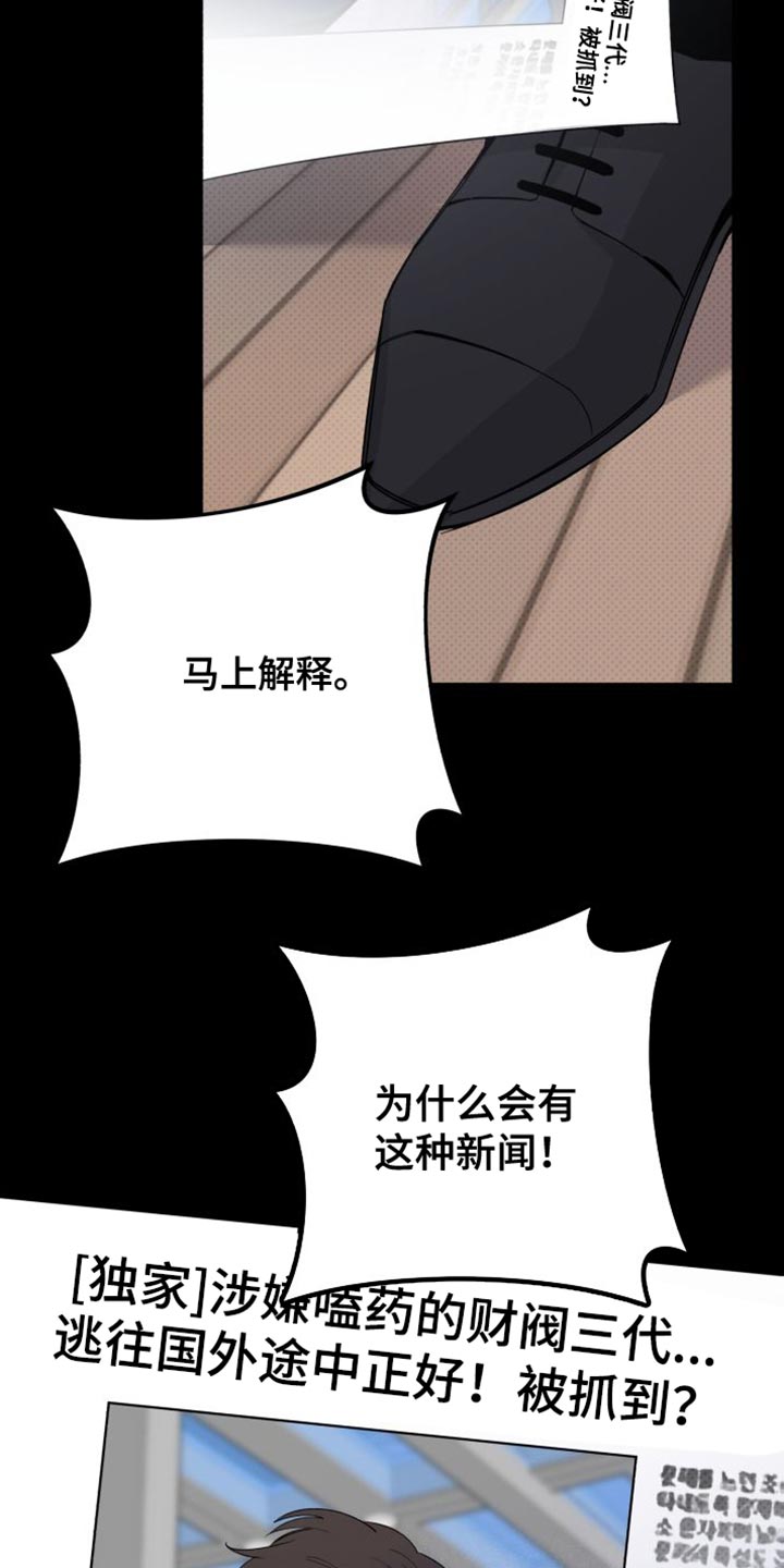 第58章：被迫留学8