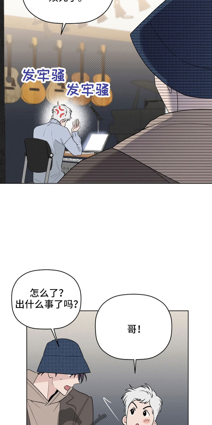 第73章：垃圾邮件12
