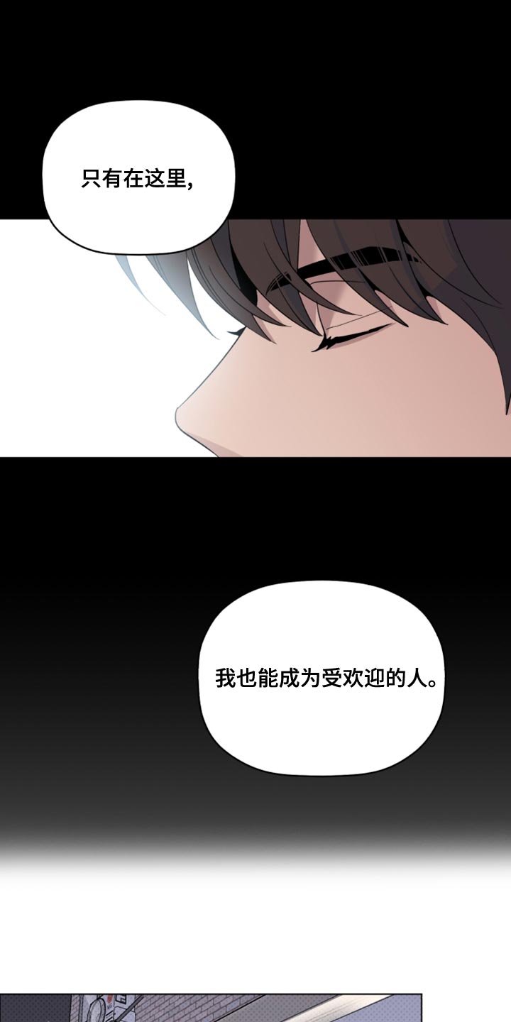 第51章：受欢迎的人15