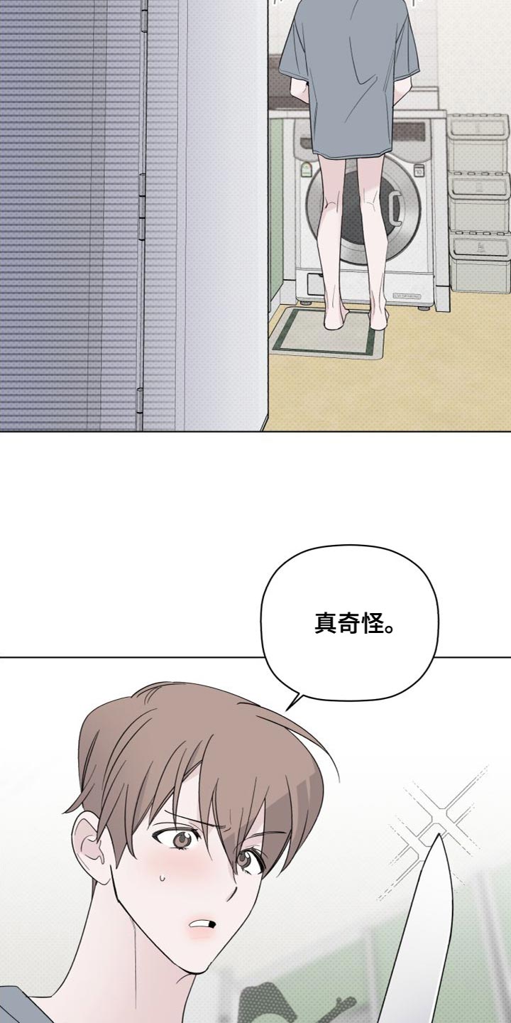 第60章：睡得真香5