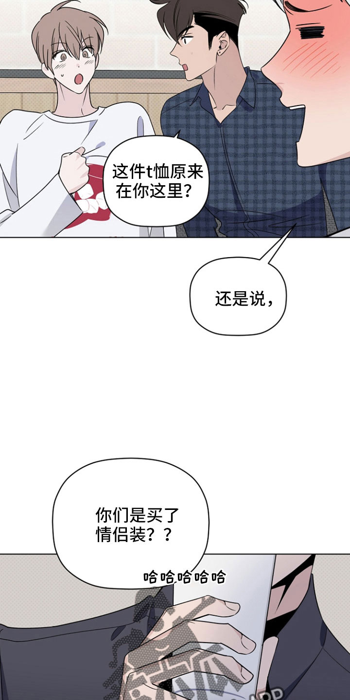 第77章：那男人是谁7