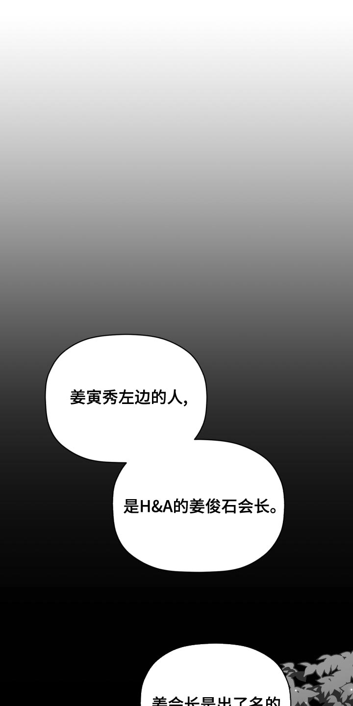 第49章：讨厌4