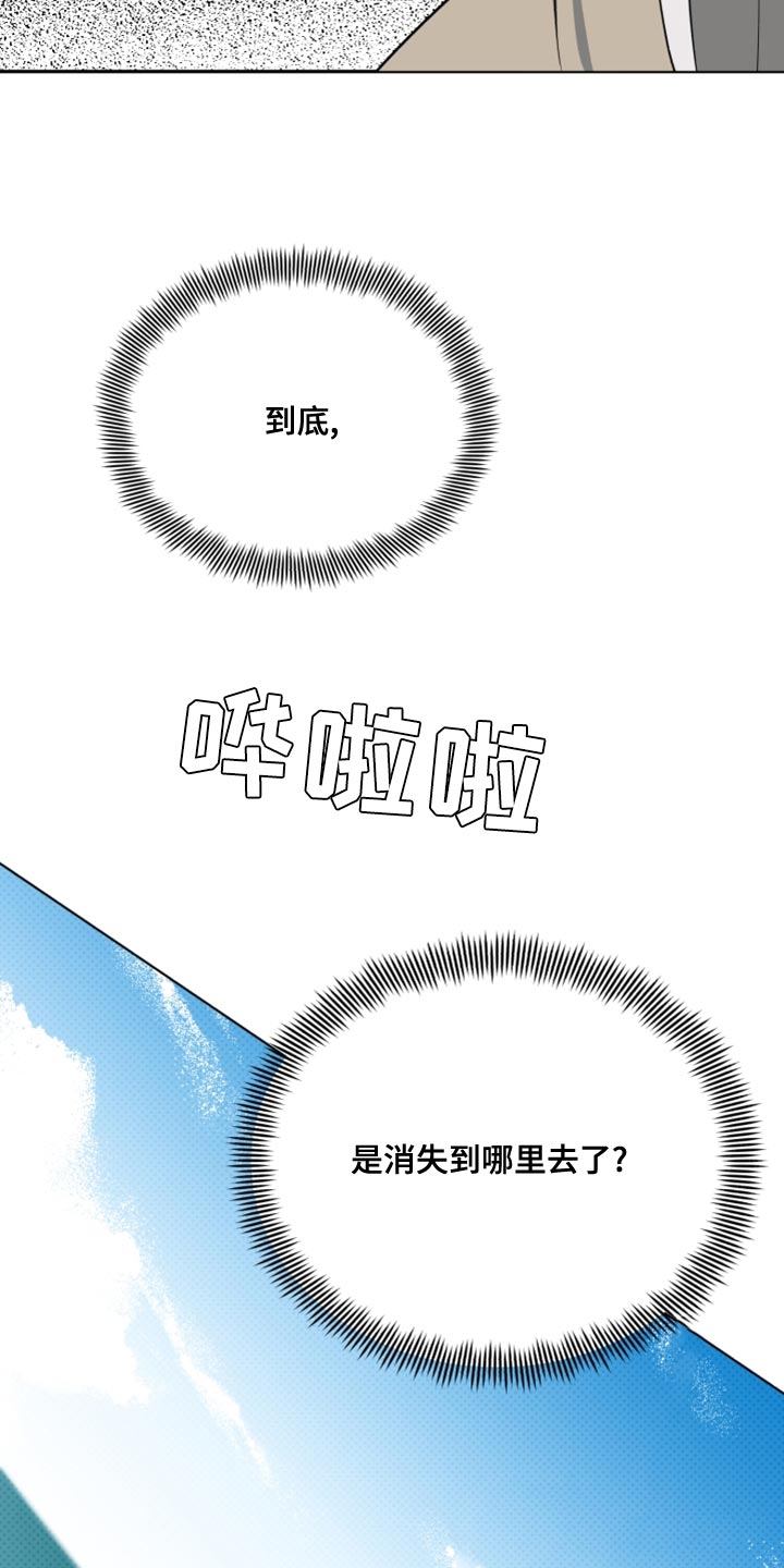 第51章：受欢迎的人20