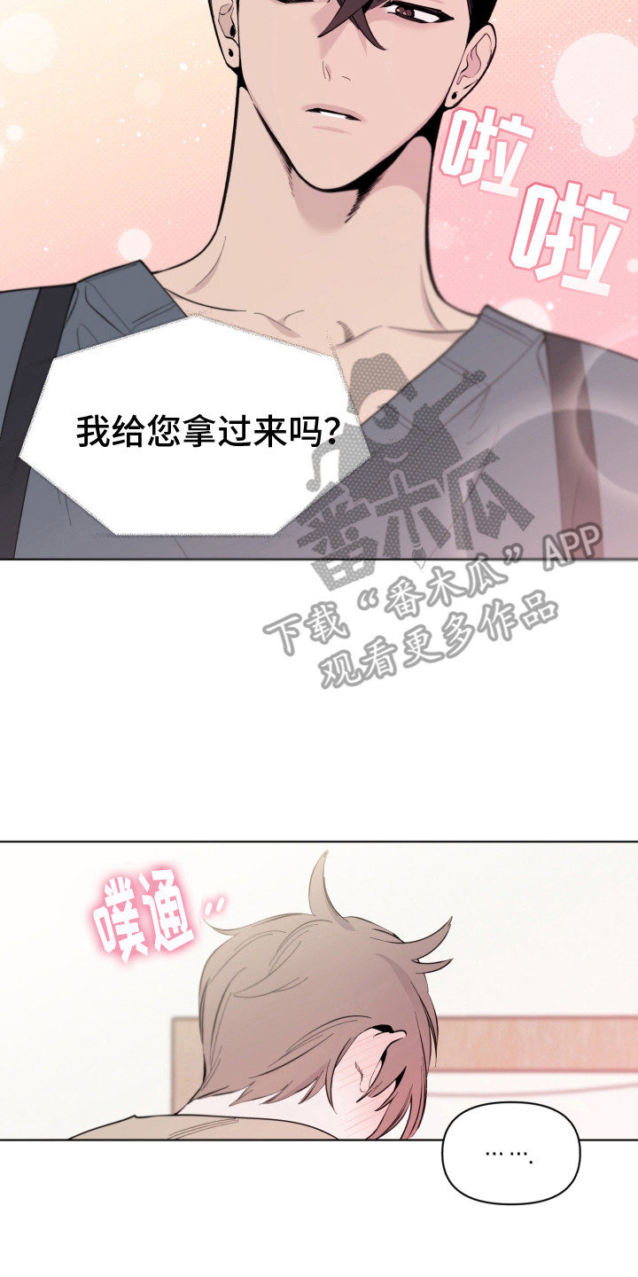 第9章：再次遇见16