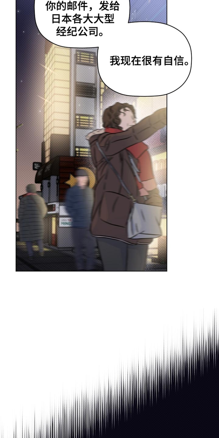 第75章：我们出去一下吧11
