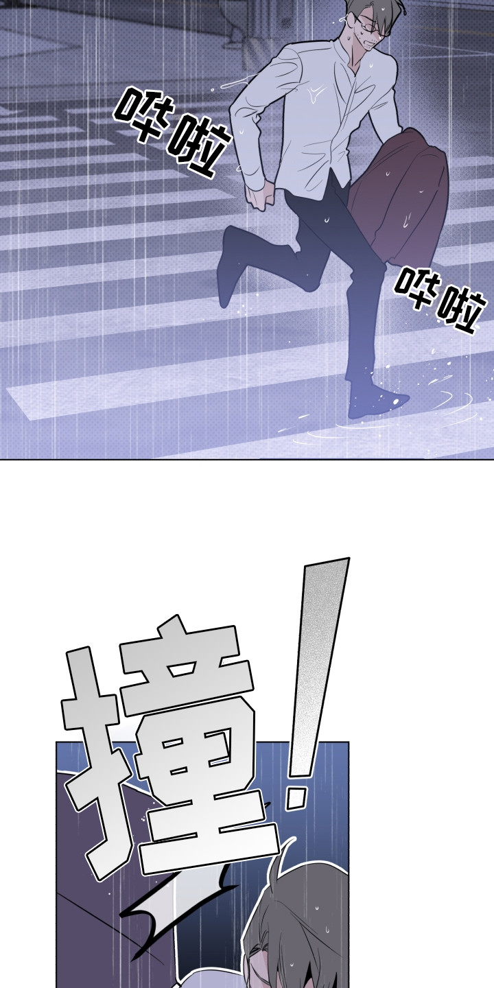 第33章：在哪听过6