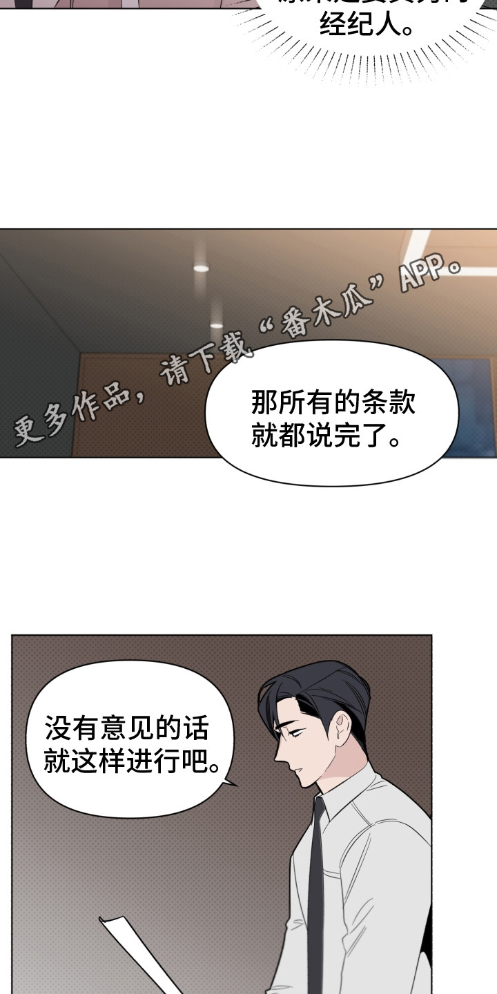 第14章：条件9