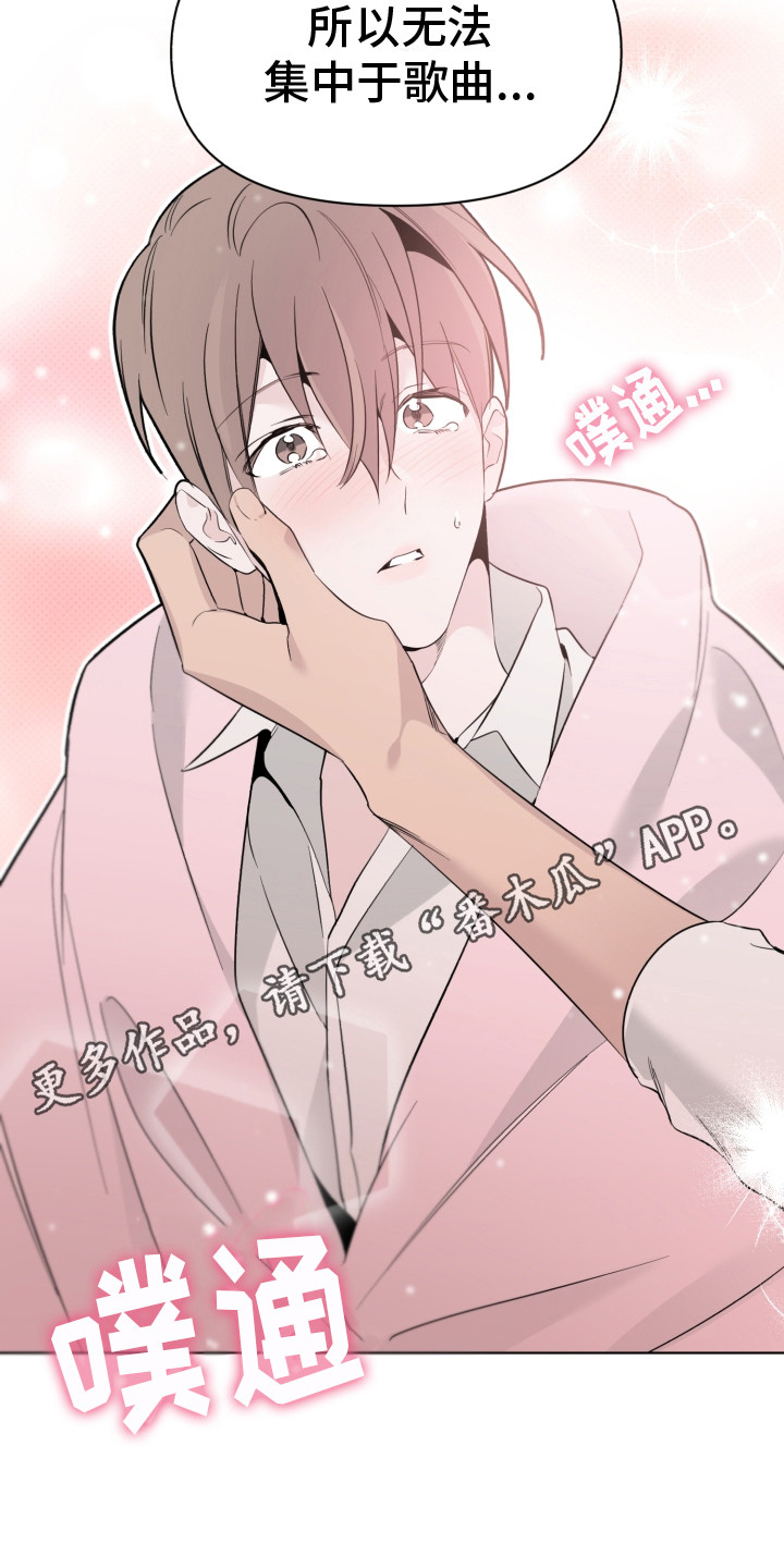 第31章：想知道吗10