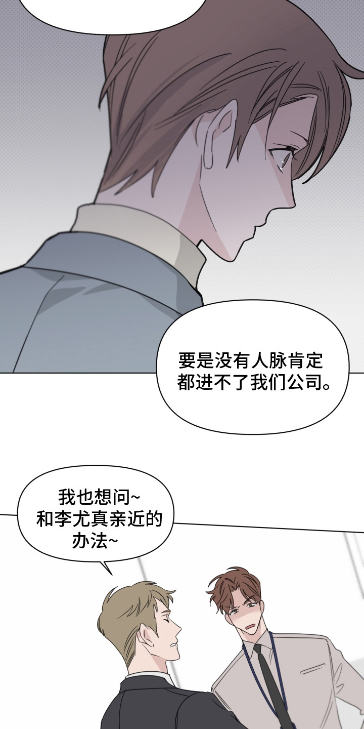 第22章：情绪低落18