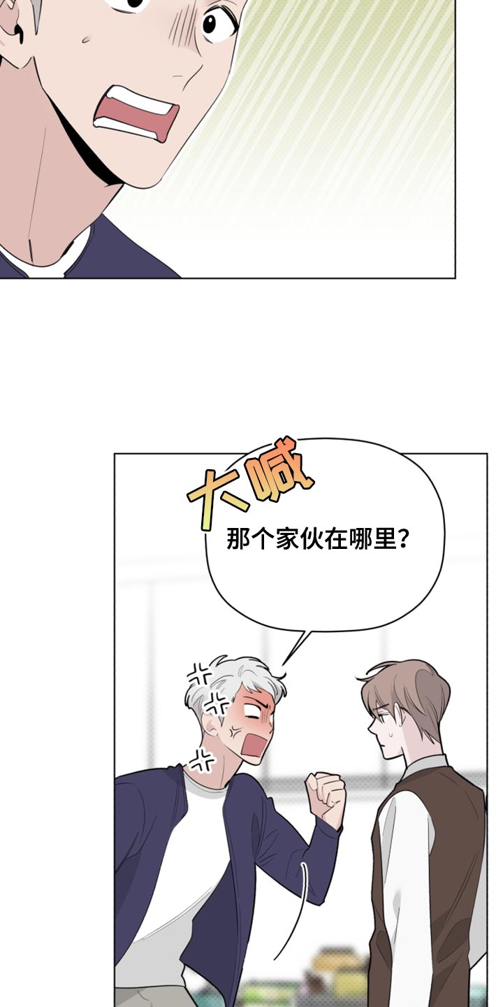 第53章：波浪声7