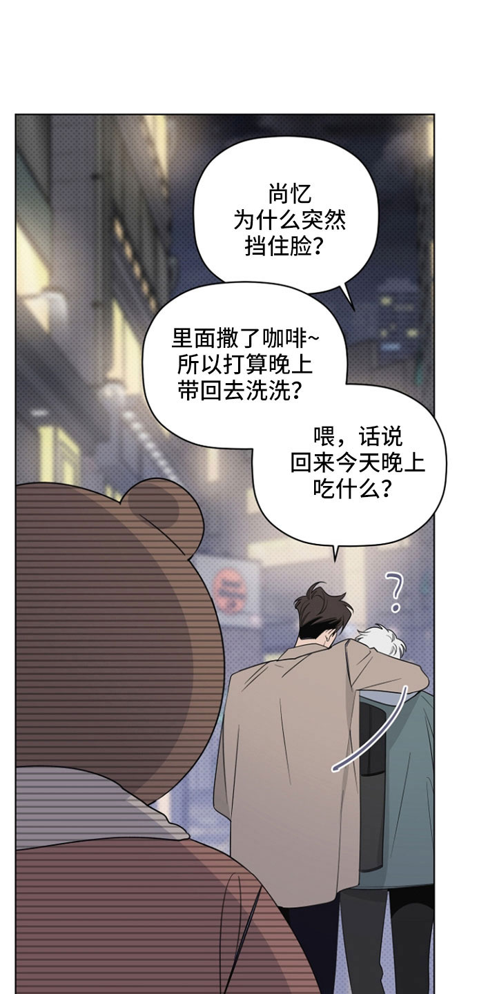 第71章：吻痕25