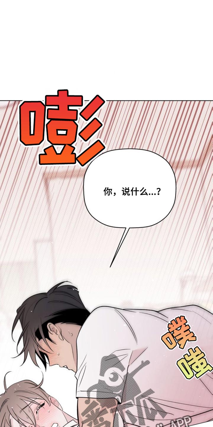 第59章：倒霉15
