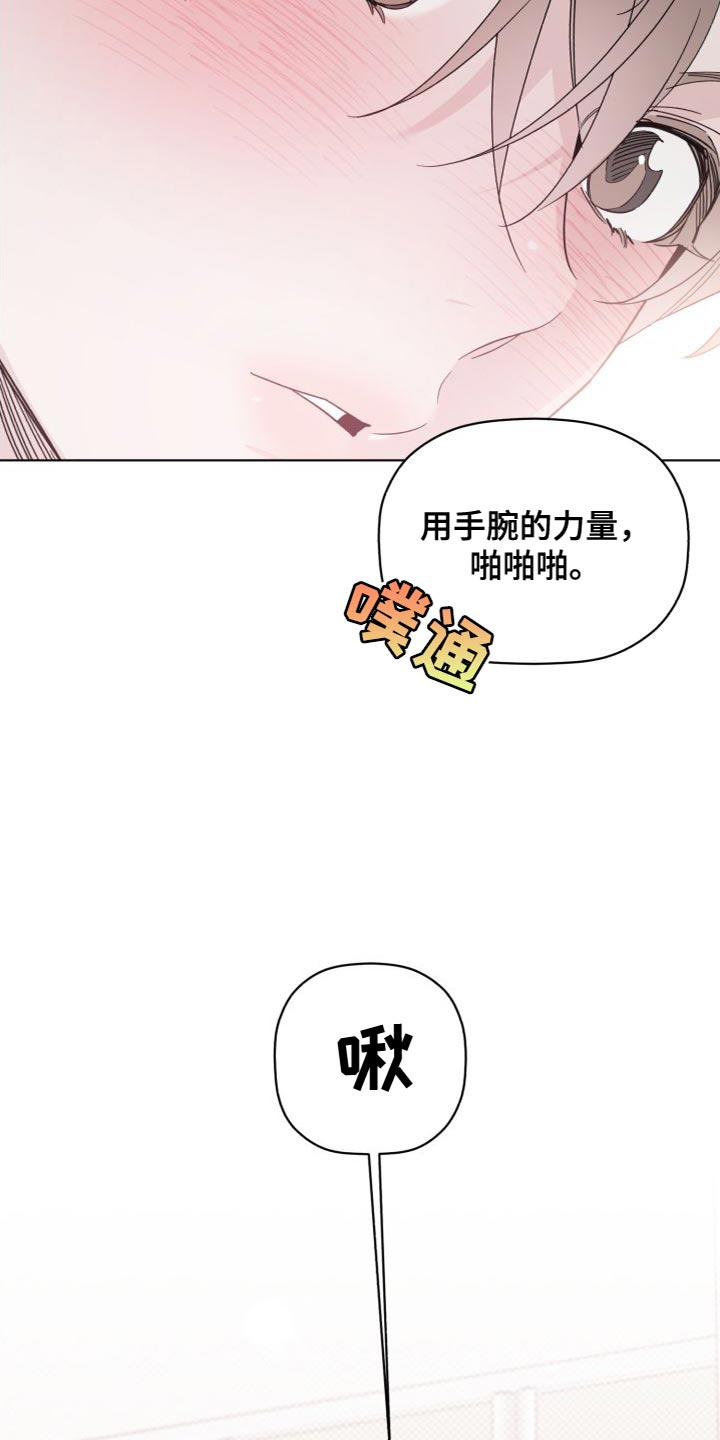 第60章：睡得真香13