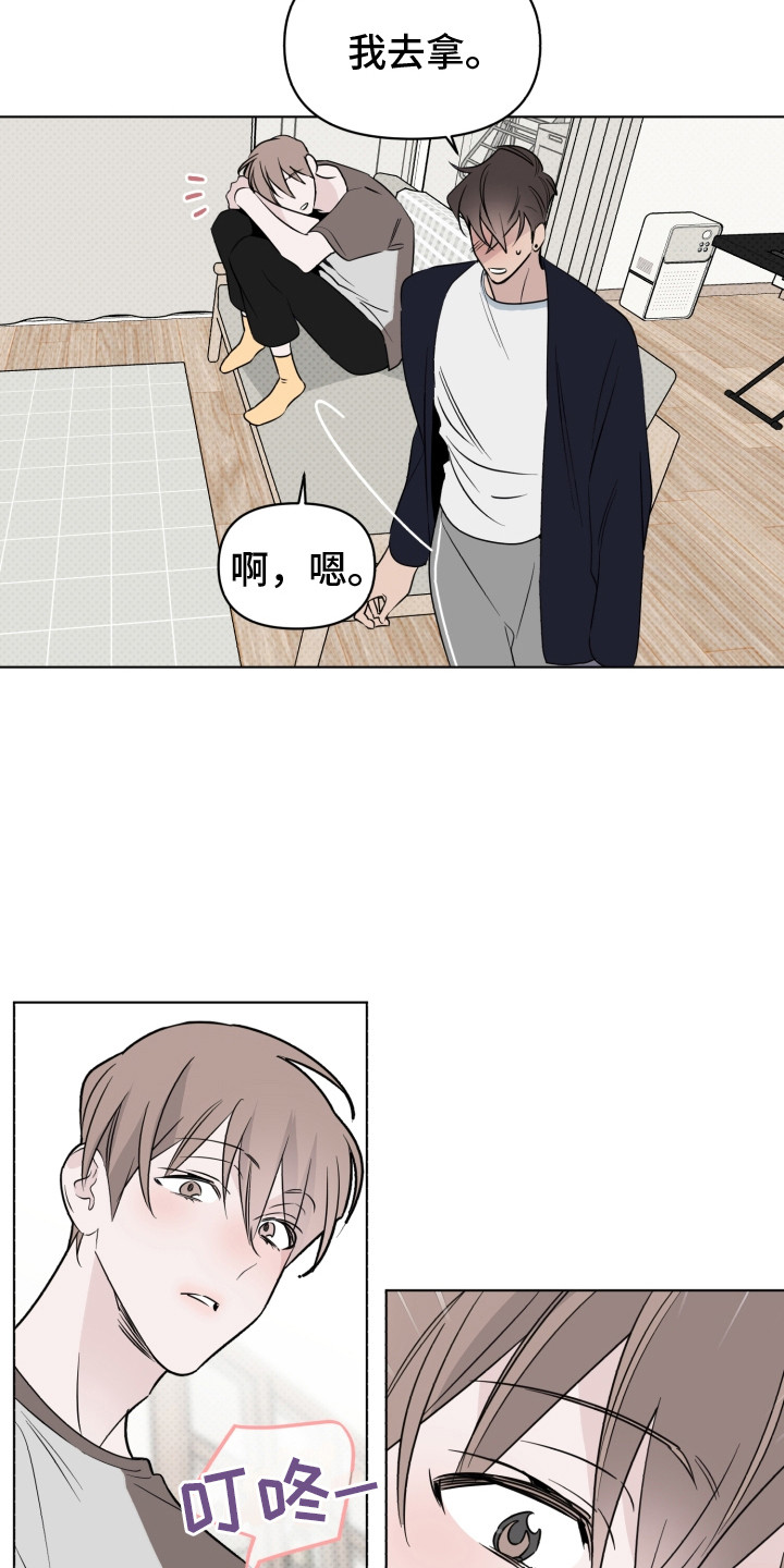 第35章：被传染了5