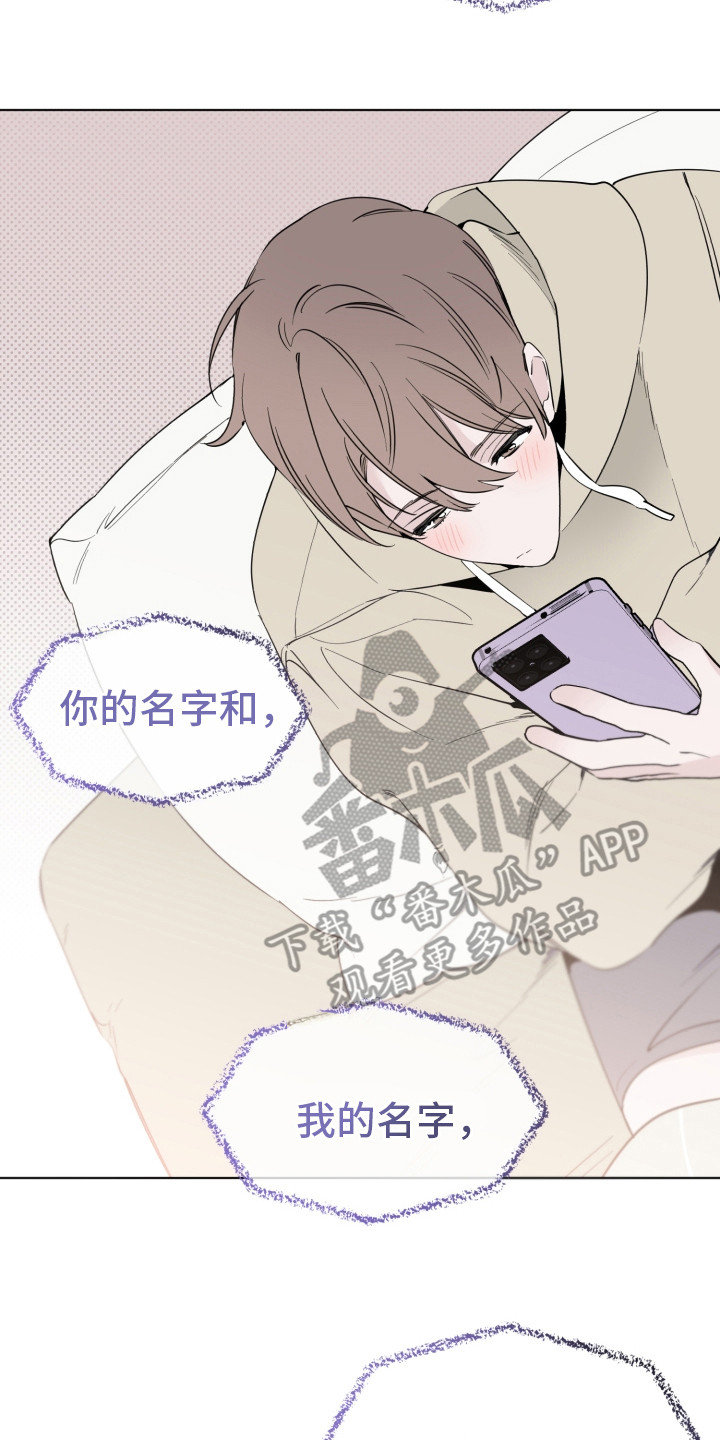 第7章：有潜力1