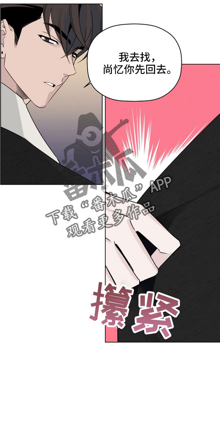 第77章：那男人是谁17