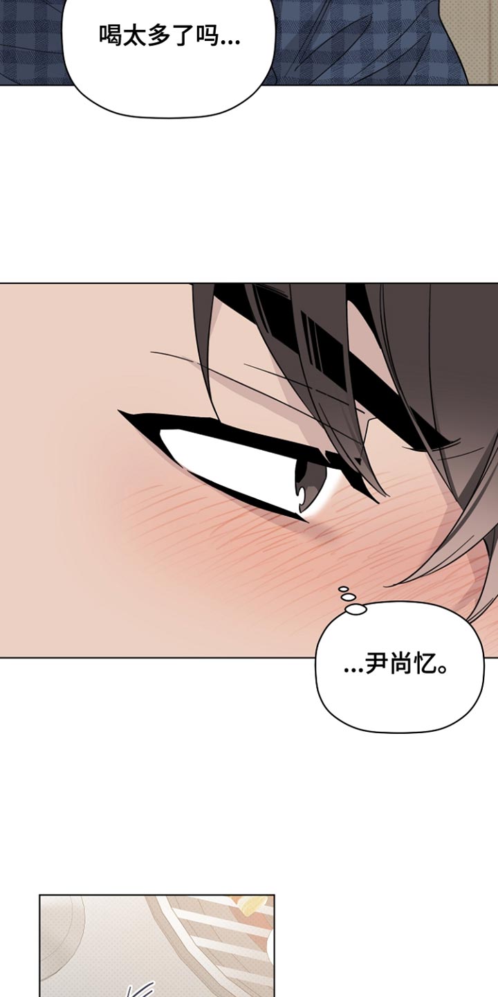 第75章：我们出去一下吧19
