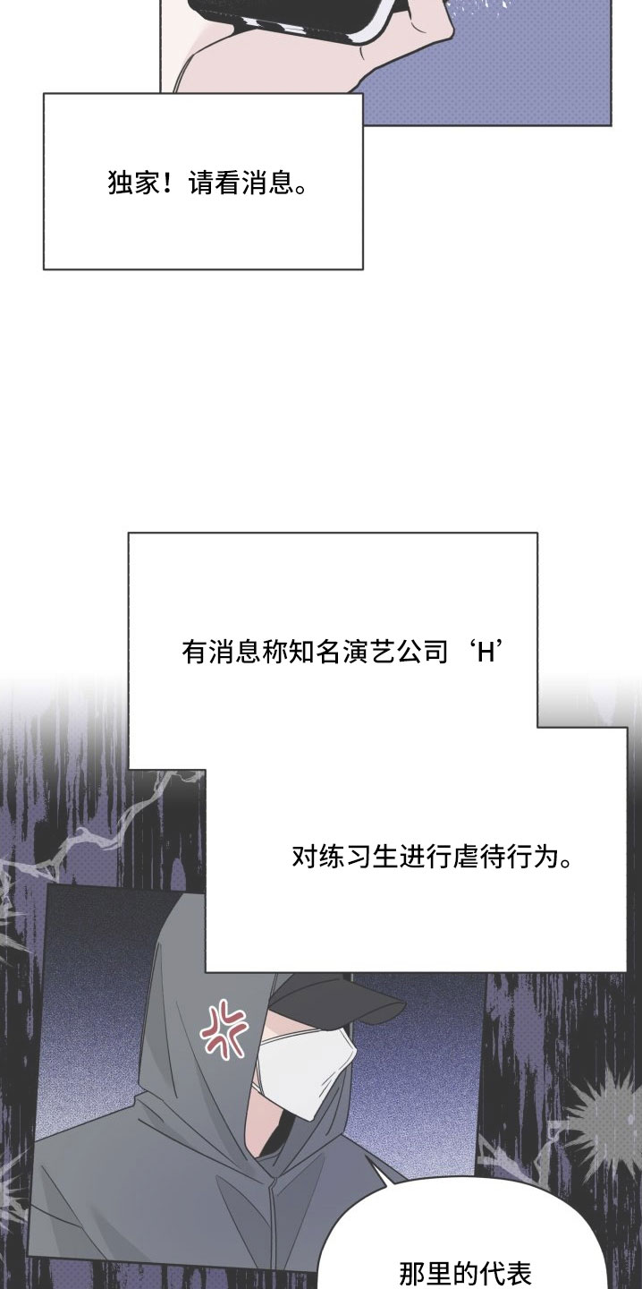 第79章：总算爆出来了17