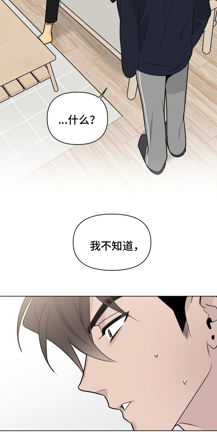 第35章：被传染了15