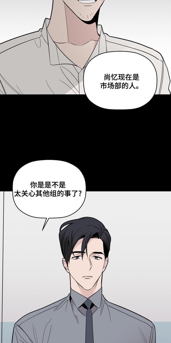 第42章：奇怪18