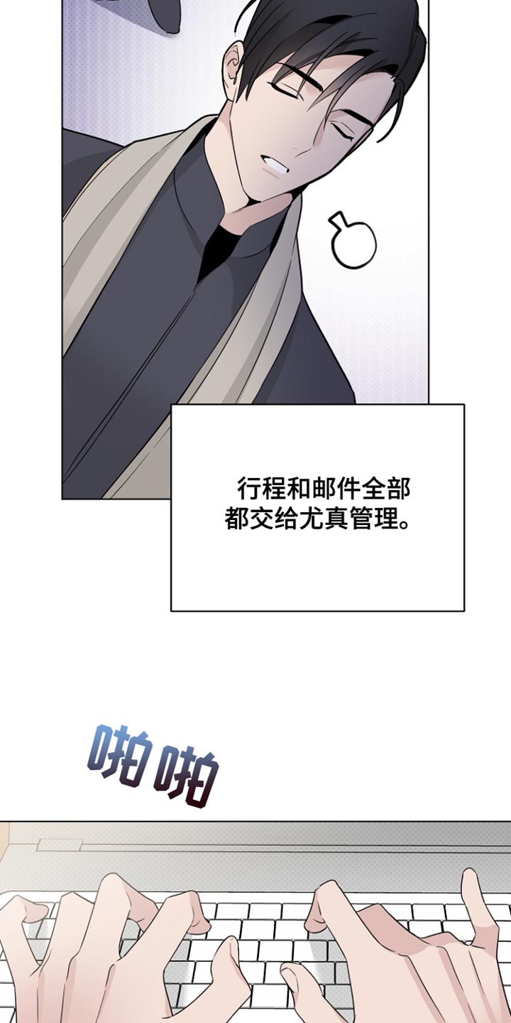 第74章：手伸不到的地方17