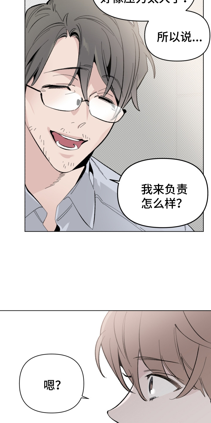 第2章：疲惫7