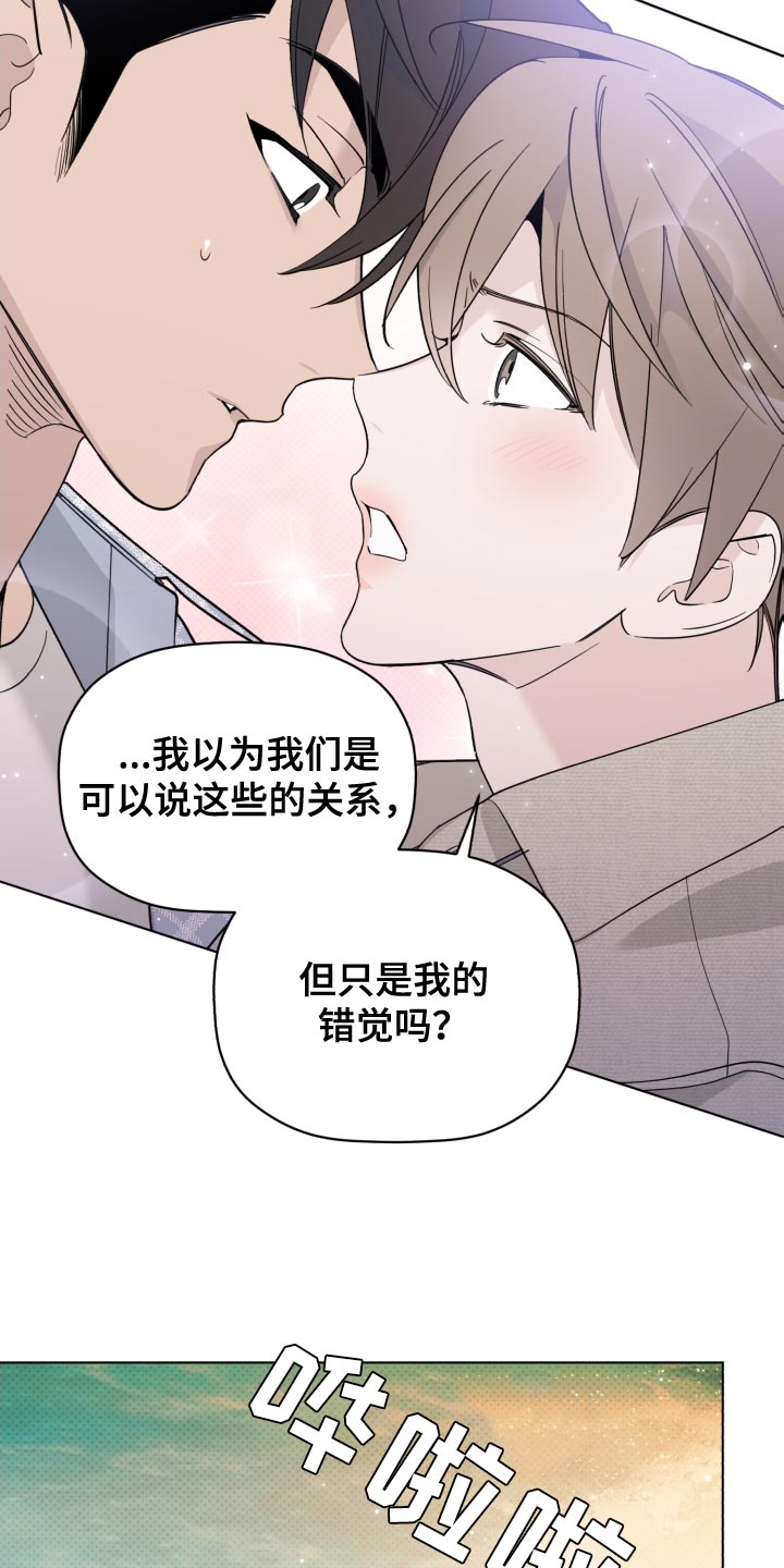 第55章：不幸2