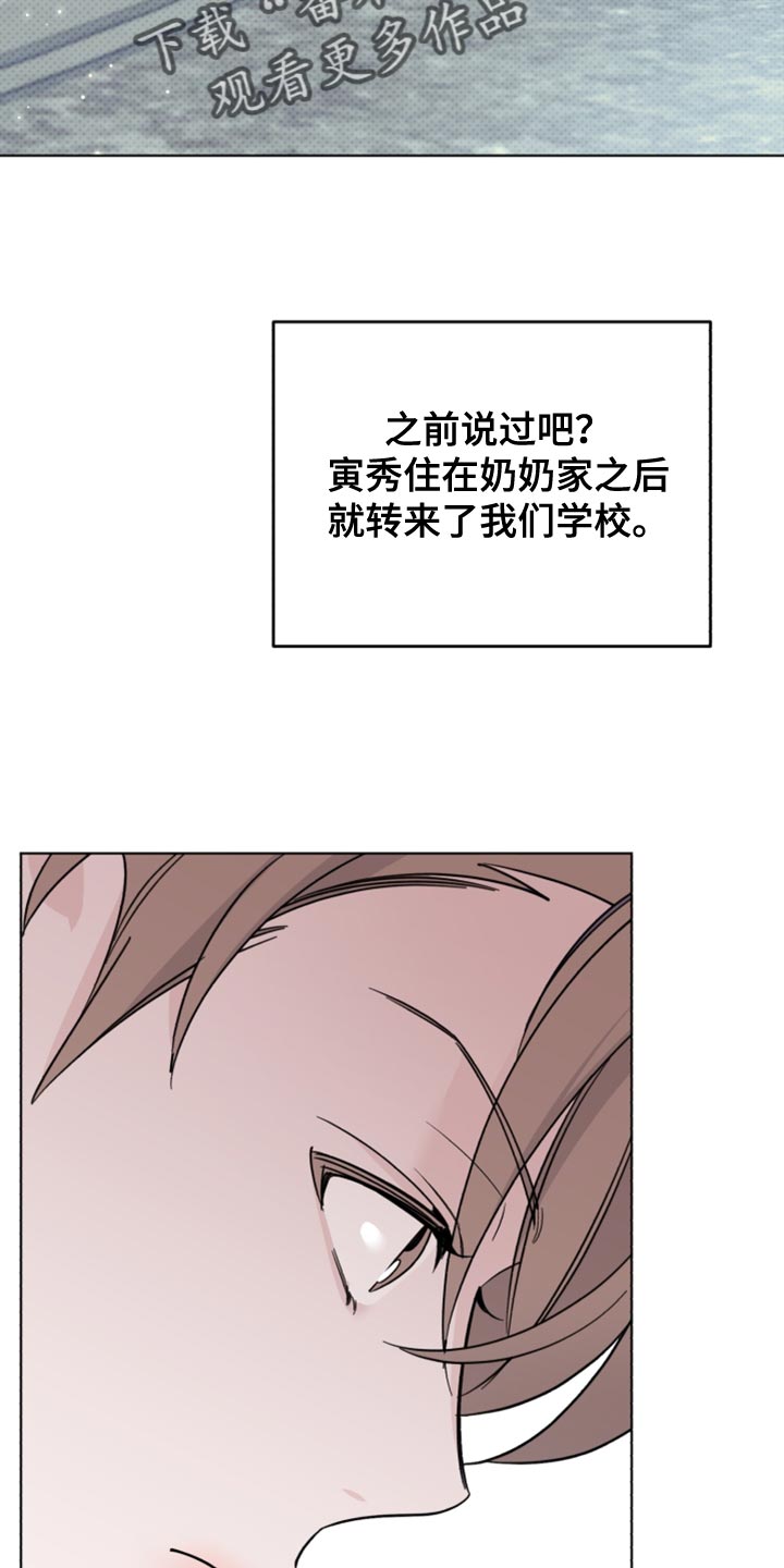 第53章：波浪声19