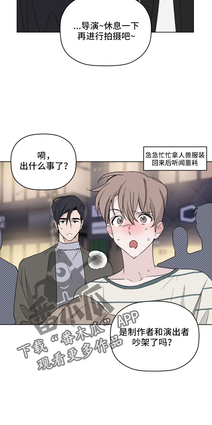 第70章：我很认真12