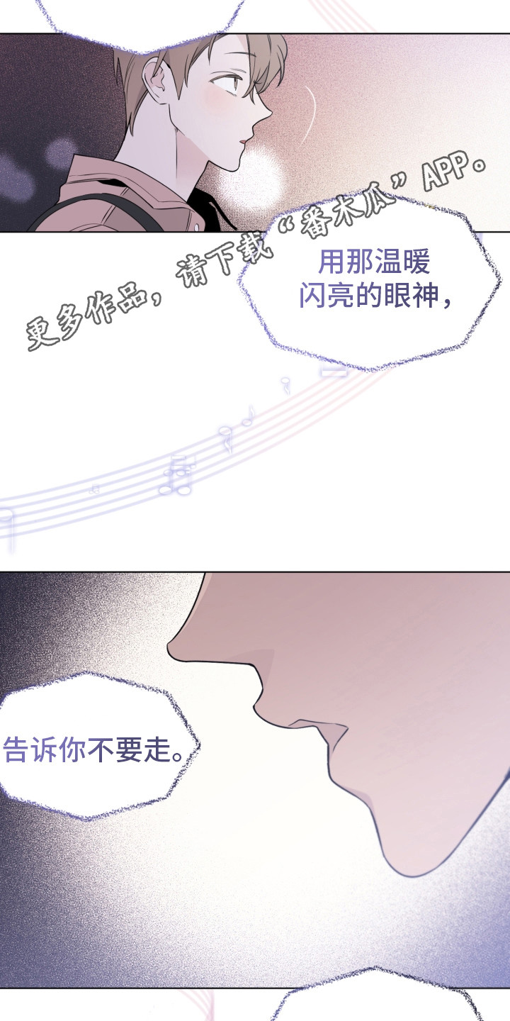 第6章：歌声11