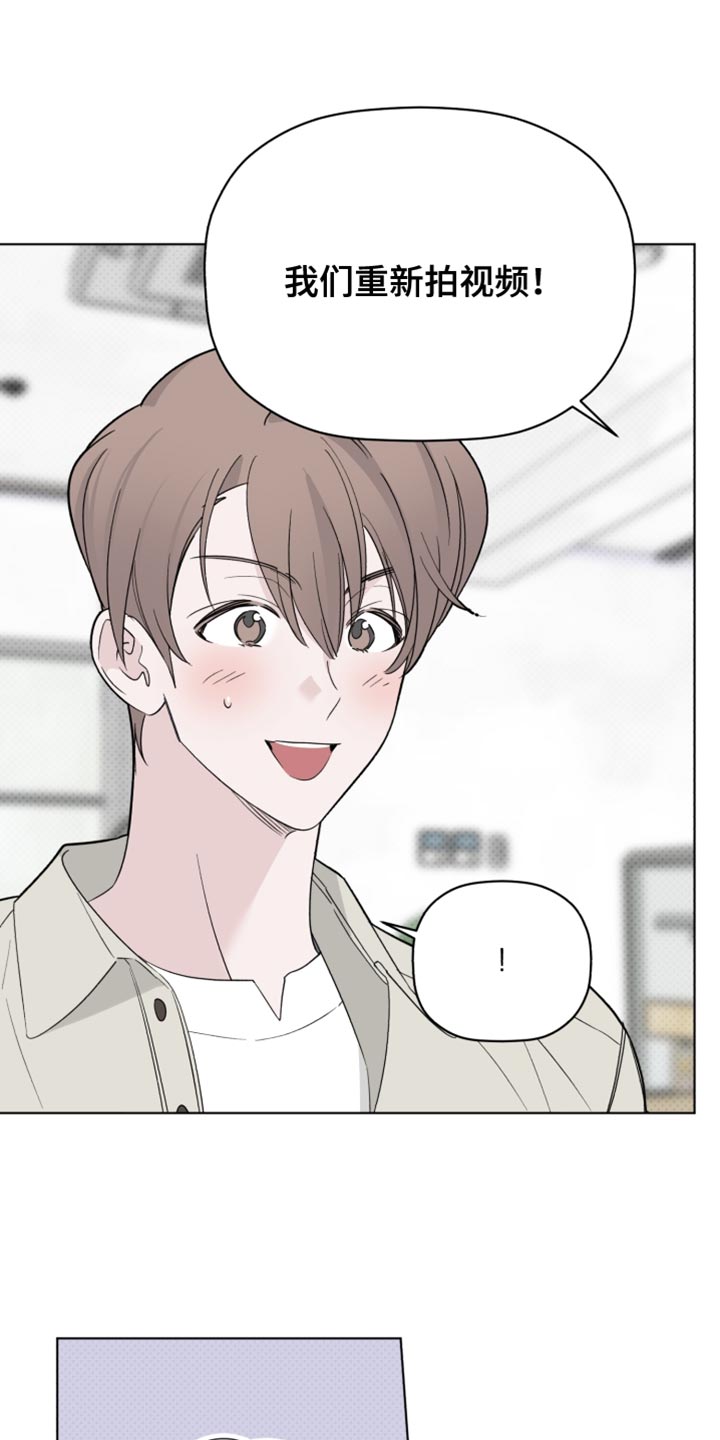 第65章：我一定会让你出道9