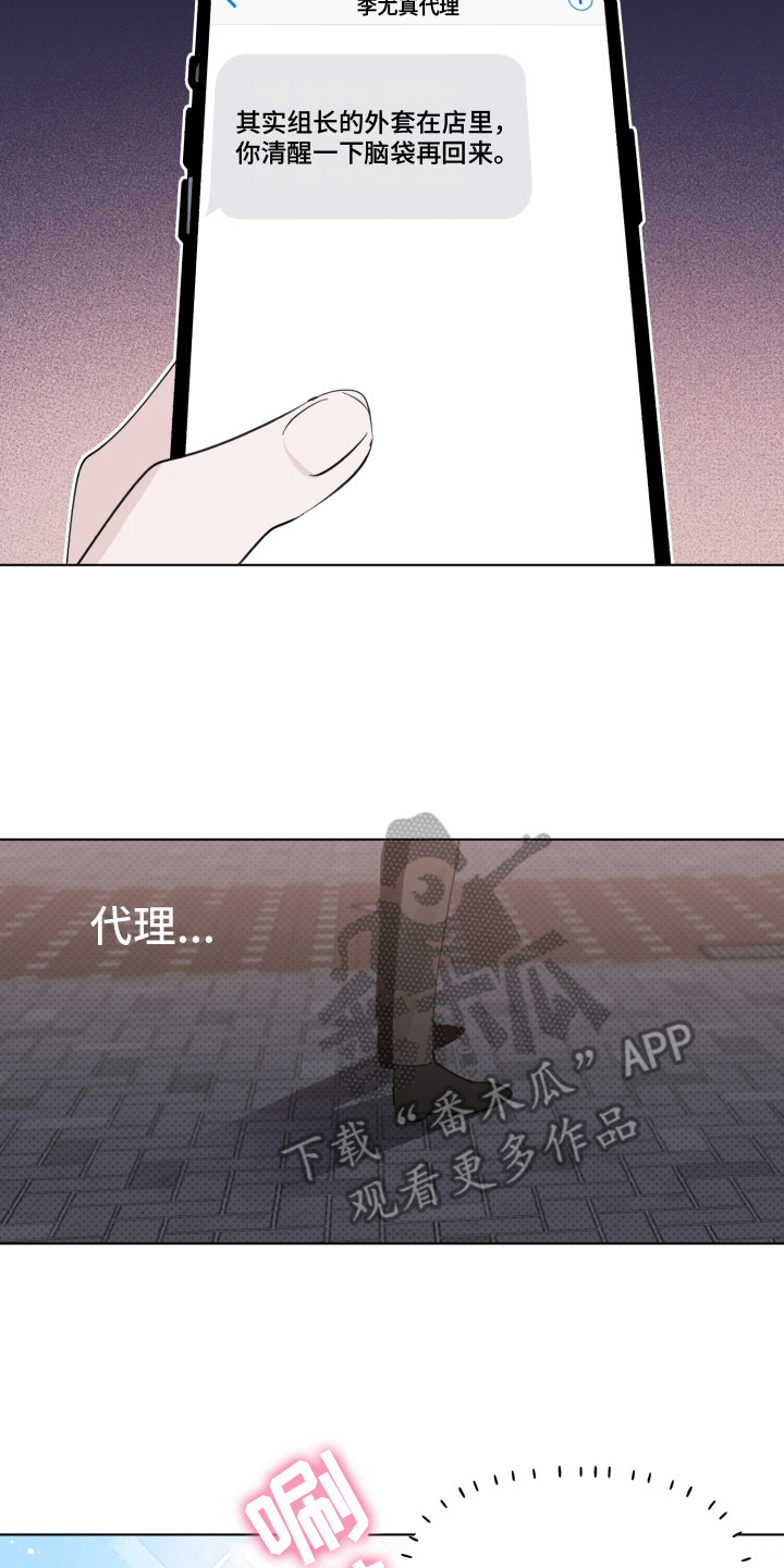 第8章：解围13