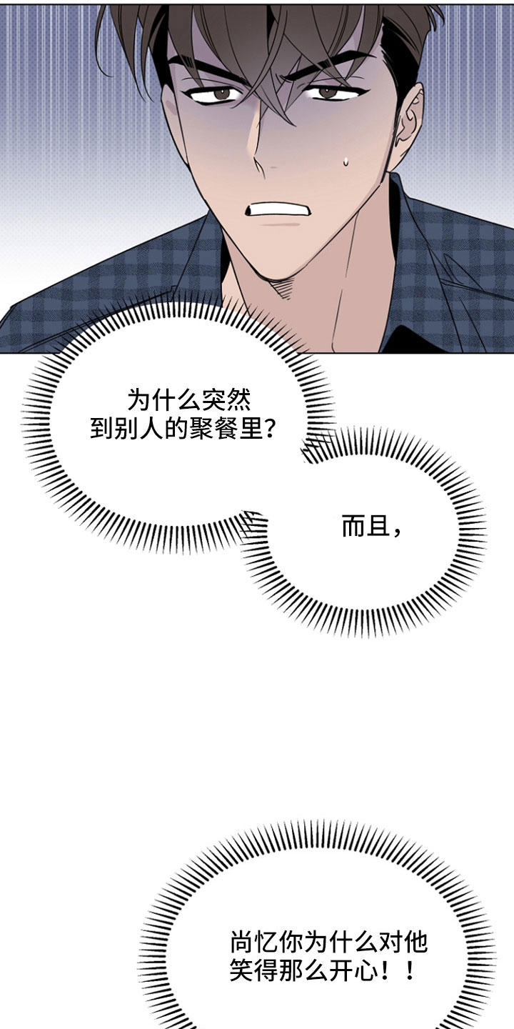 第76章：闹变扭9