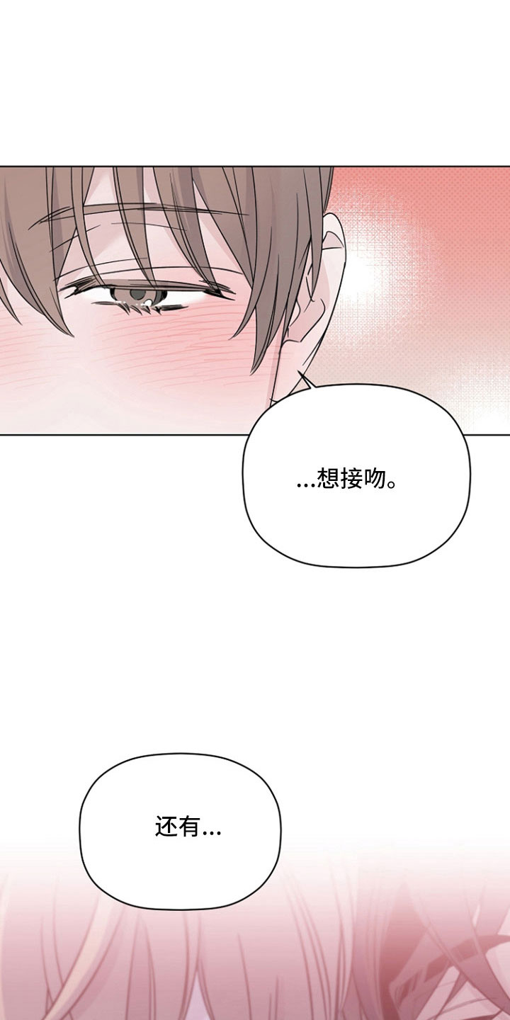 第72章：要疯了9