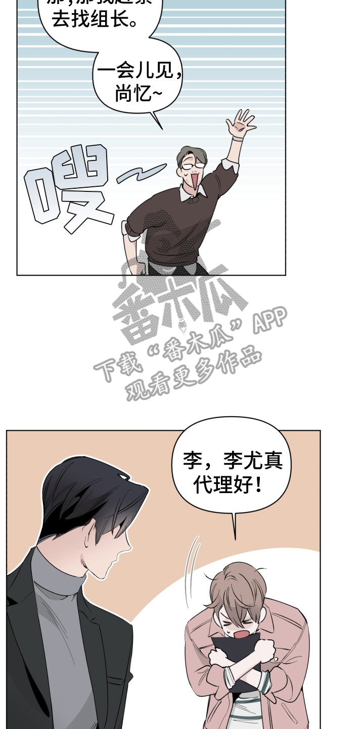 第6章：歌声1
