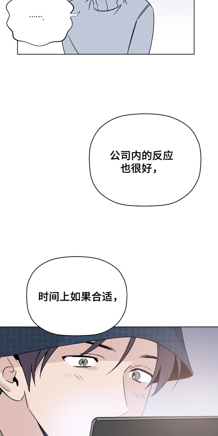 第74章：手伸不到的地方6