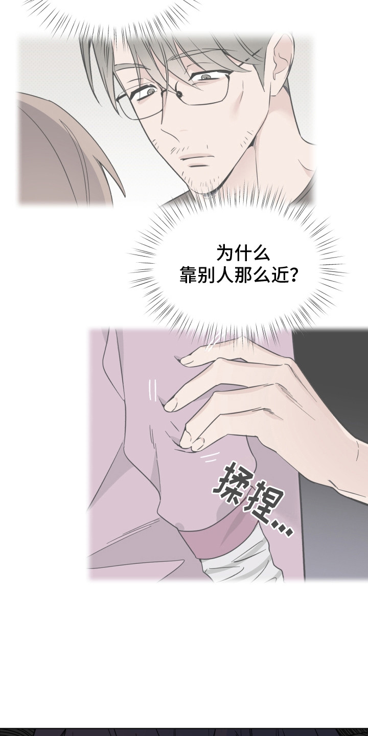 第18章：带点感情6